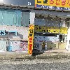 호성꽃돼지