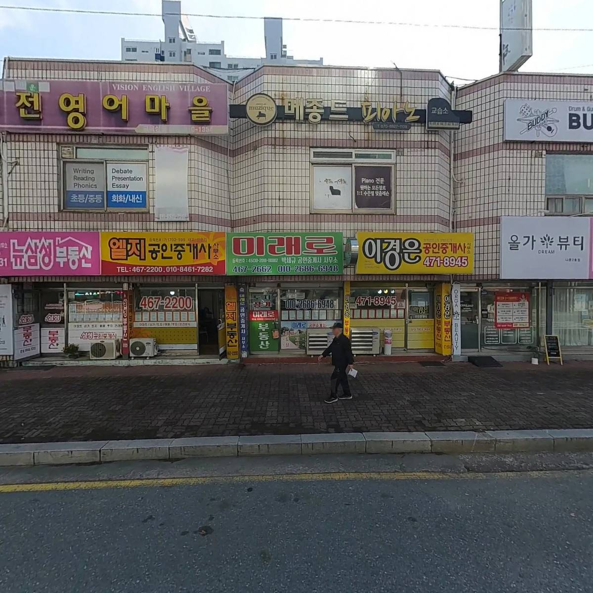 유한회사전설통신