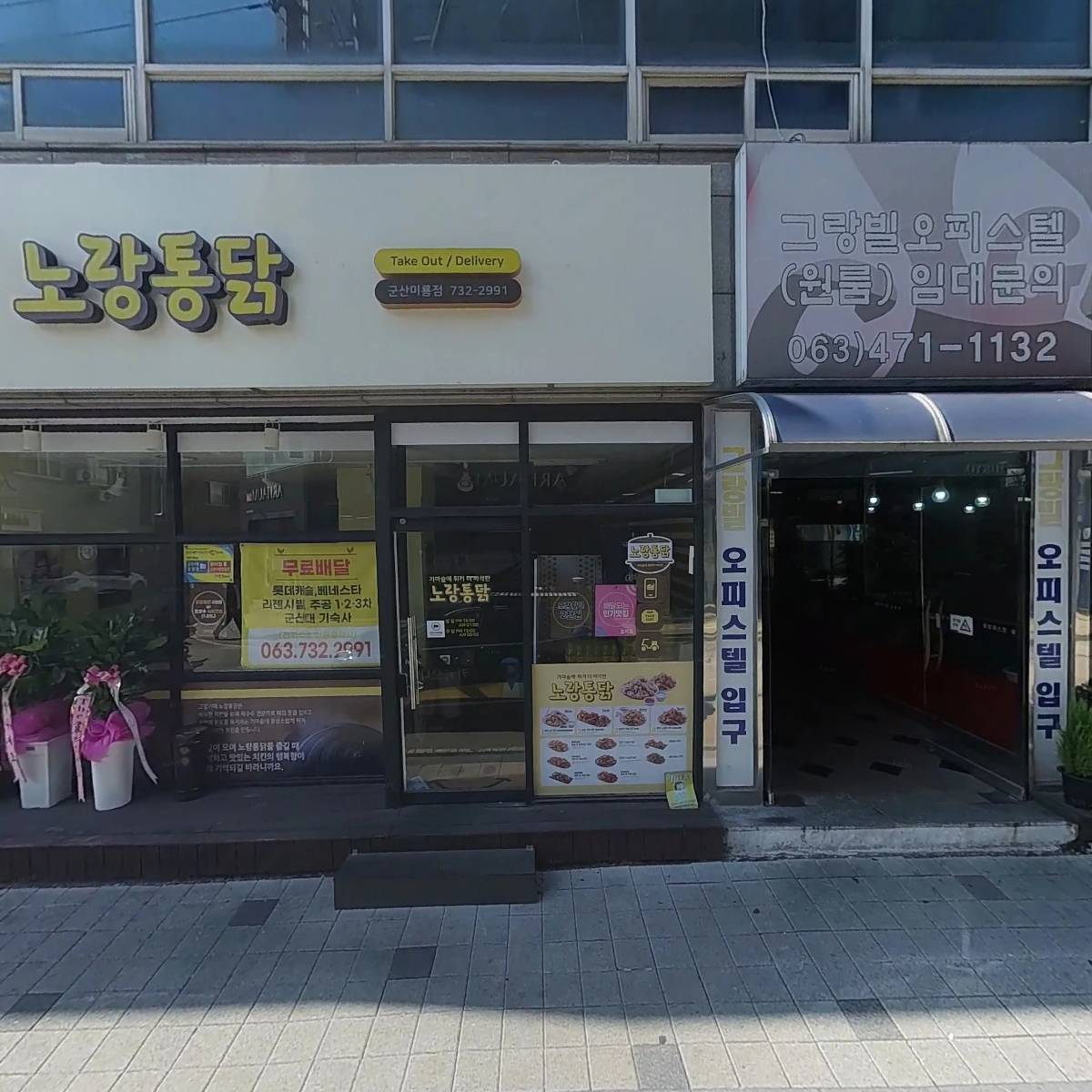 에이스테크