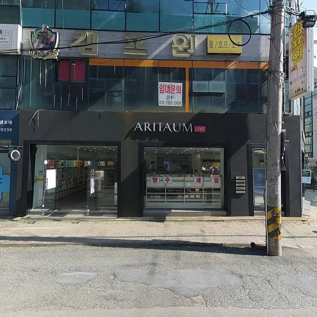 에이스테크_3