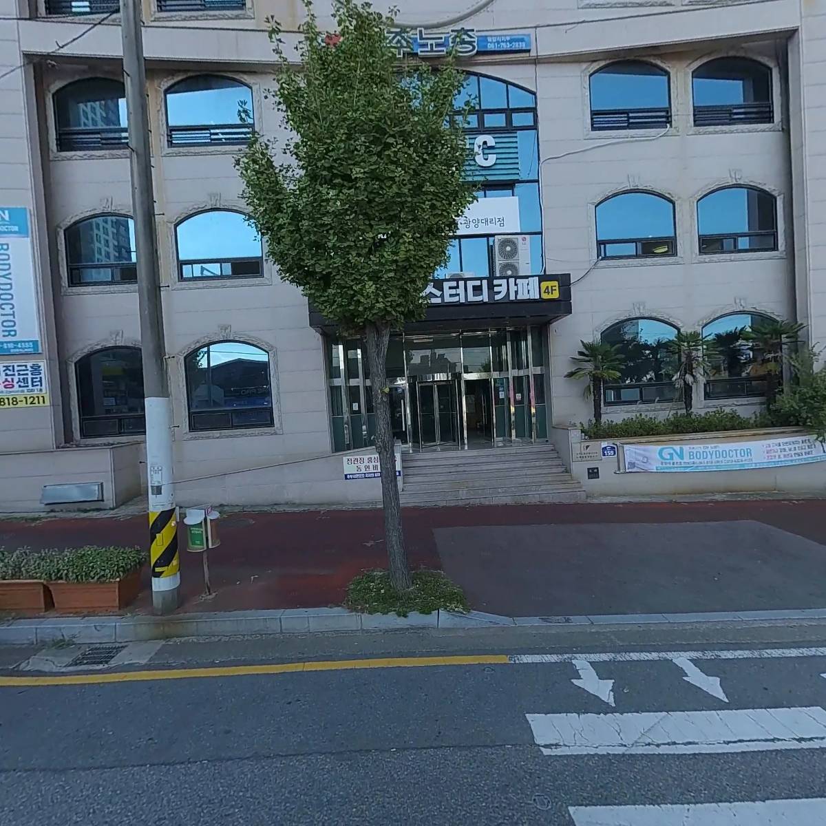 건설노조 광전지부 광양지회