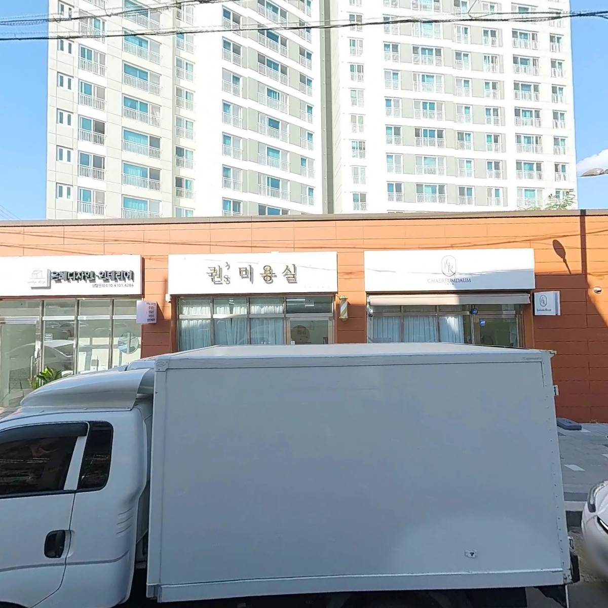 윤슬