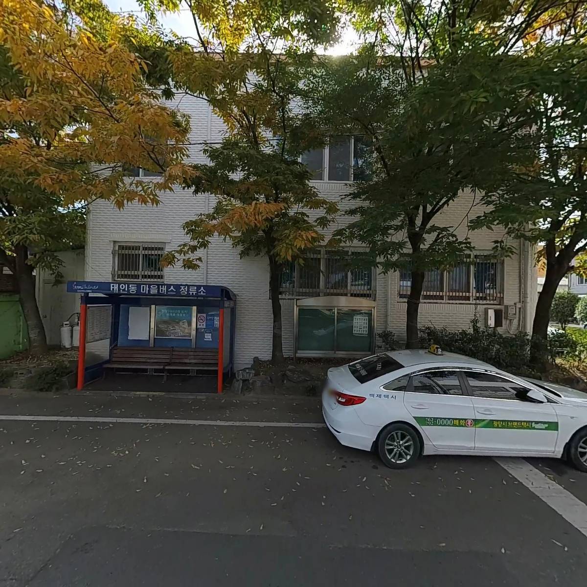 재단법인 태인장학회_3