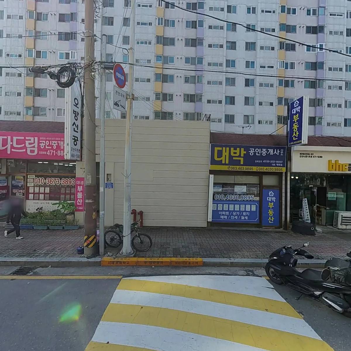 옥선생 초등전문