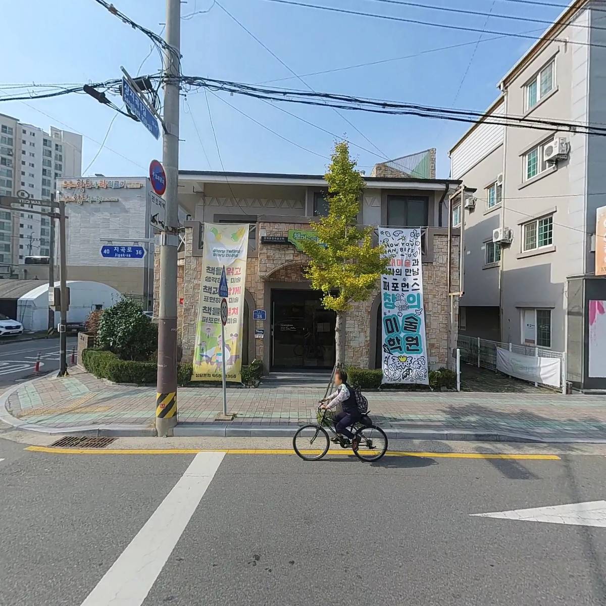 긍정바이크_3
