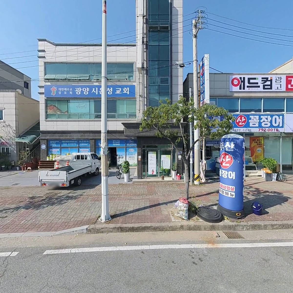 주식회사 대천