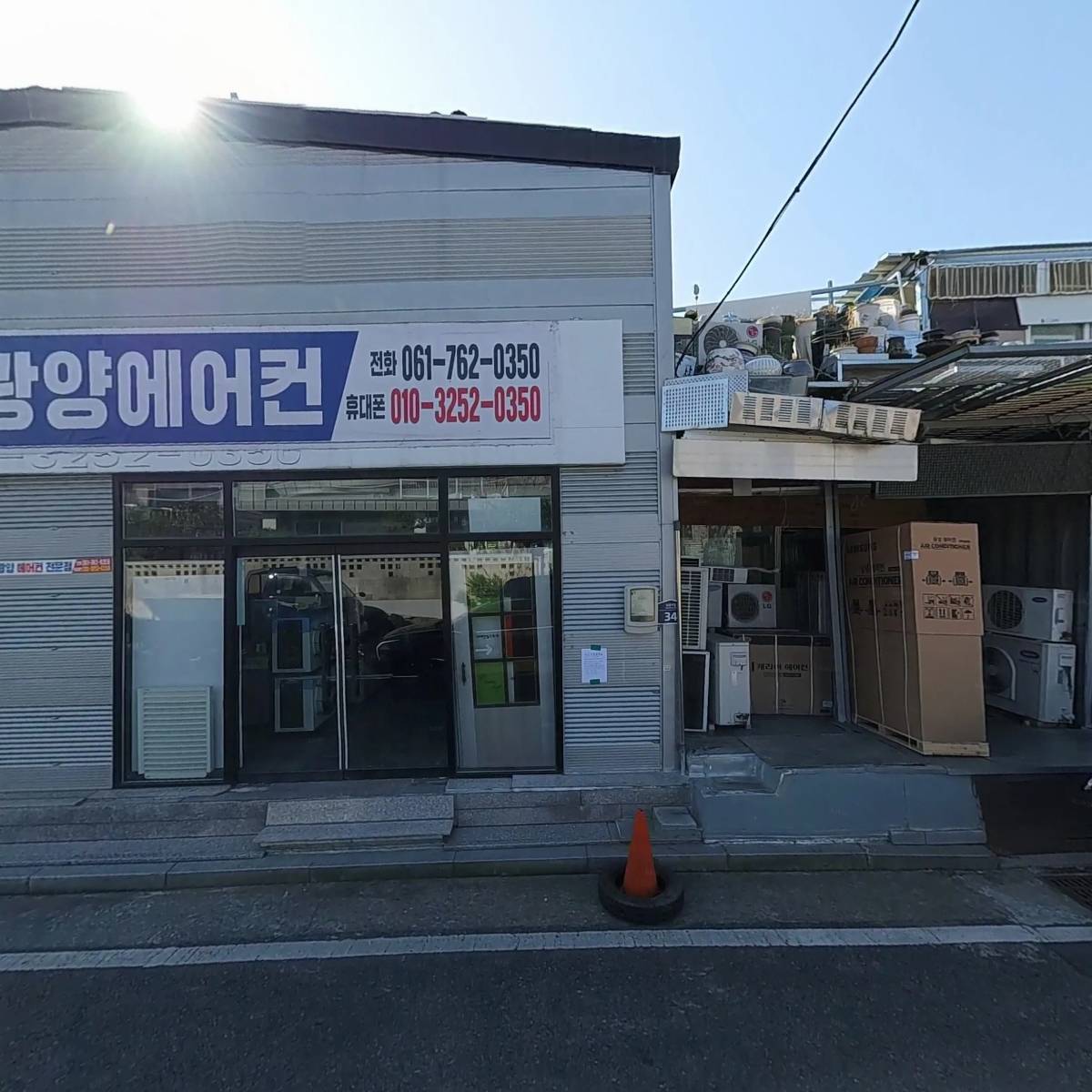 은우메디칼