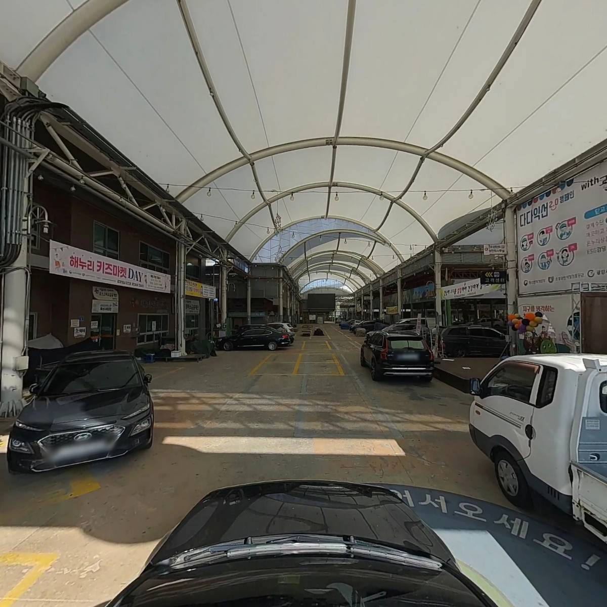 기운찬시장협동조합_4