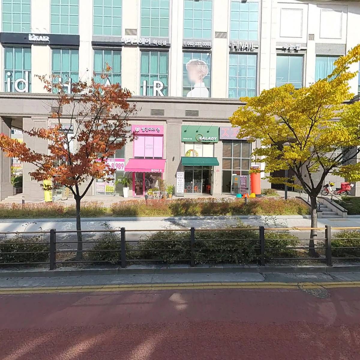 덮밥만드는남자혁신만성점