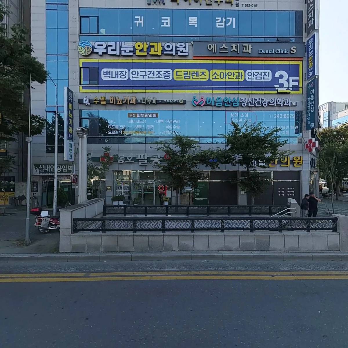 김밥천국식당