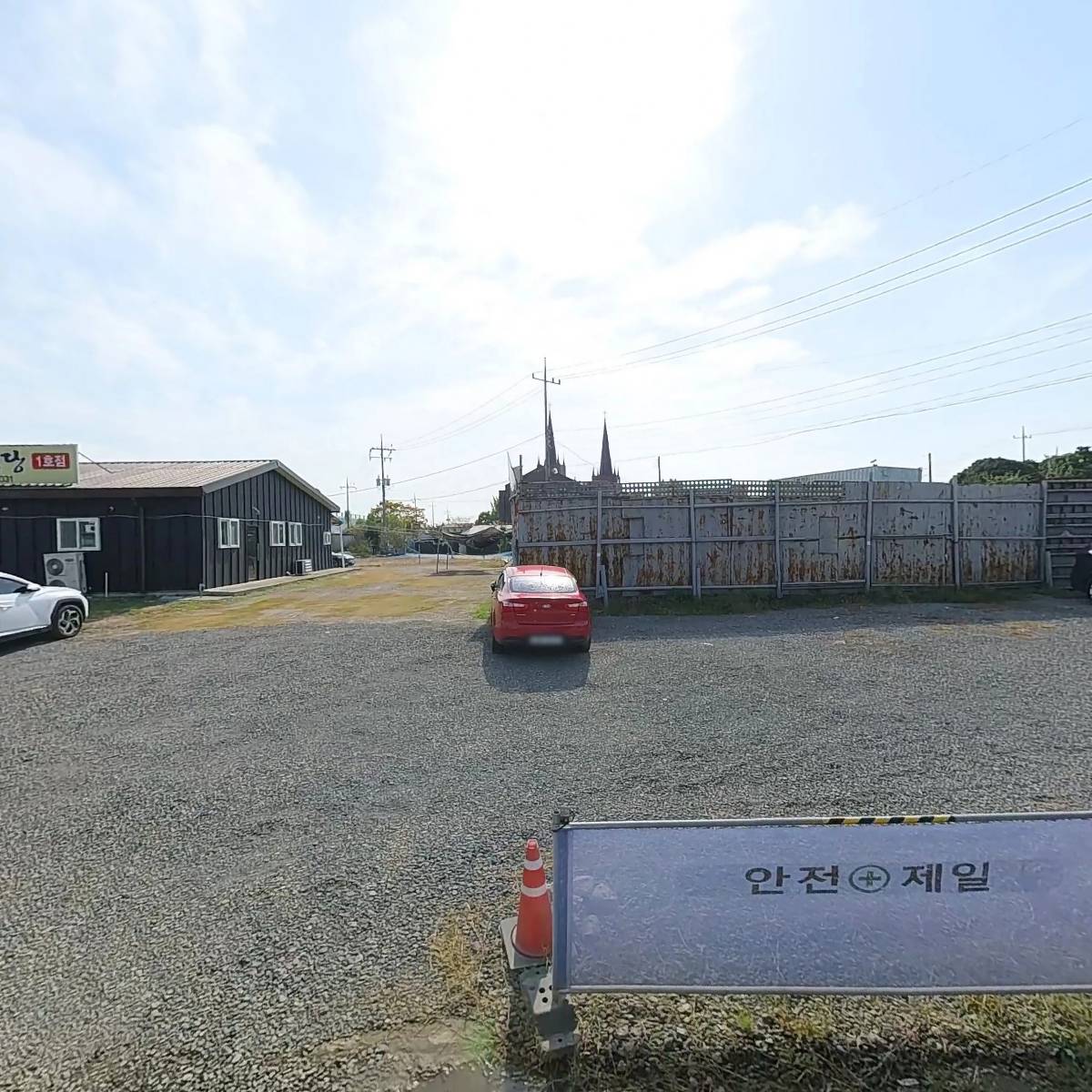 광양원예농협