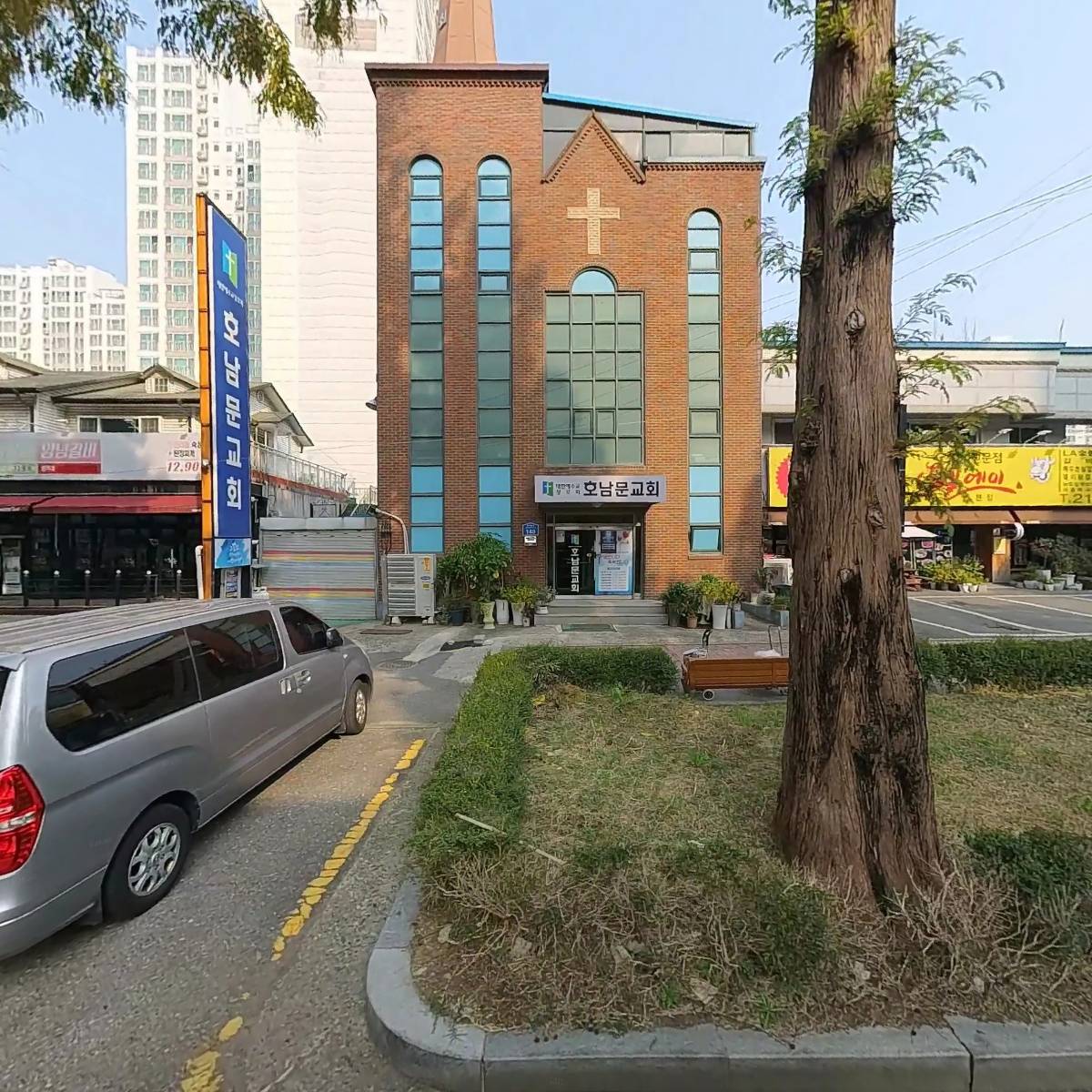 회복지역아동센터
