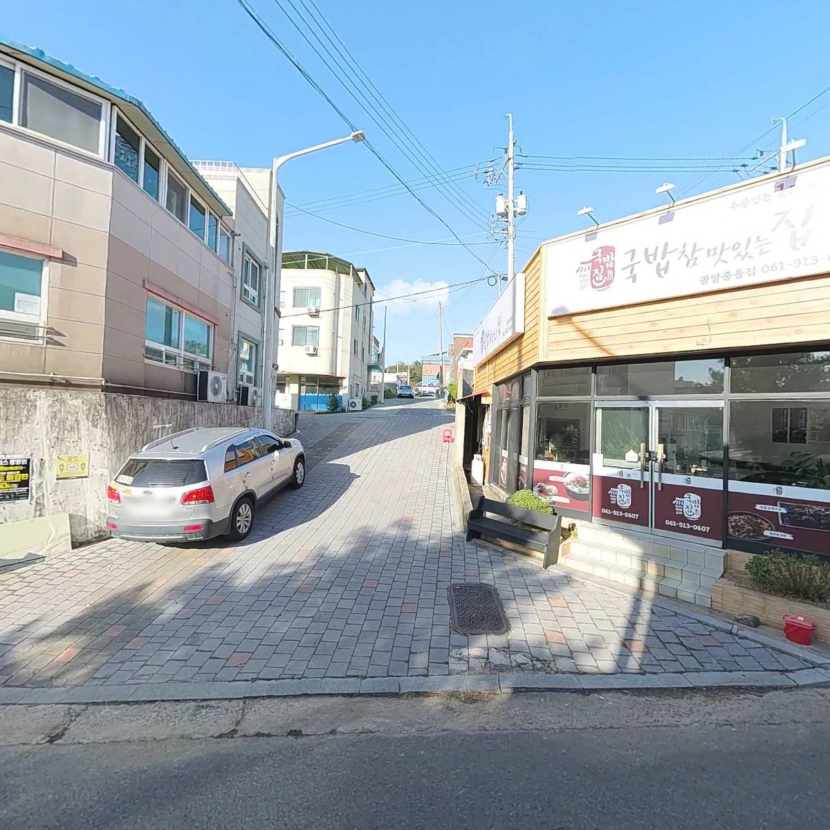 야식한식혼밥