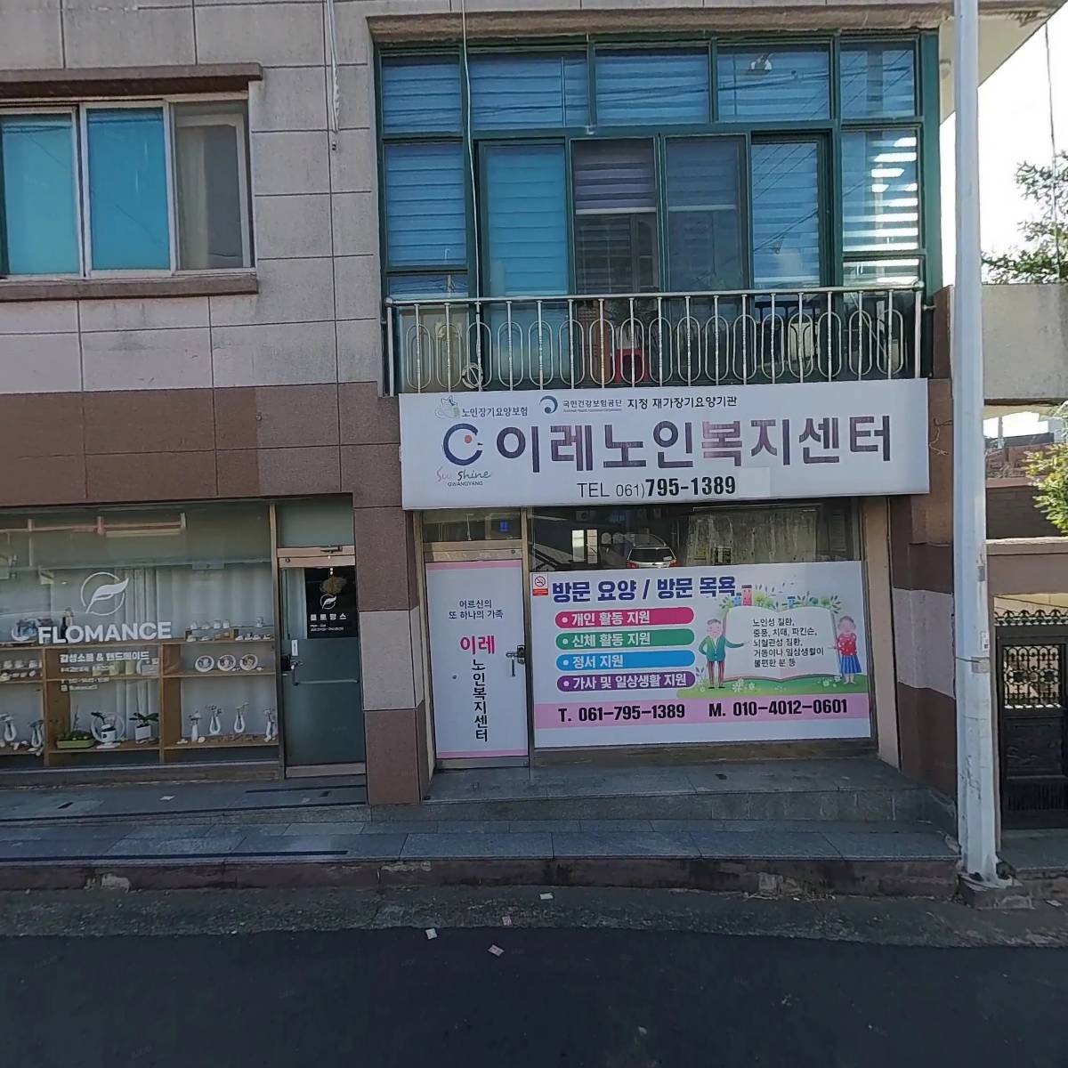 야식한식혼밥_3