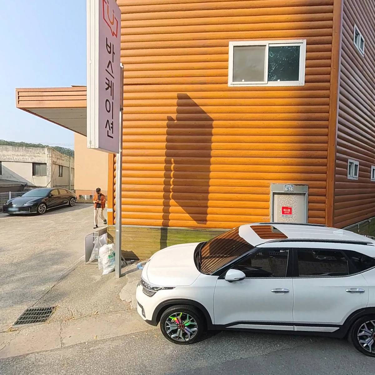 비건타월