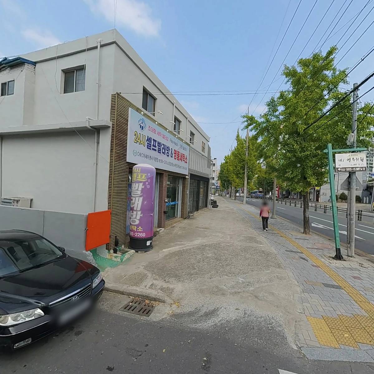 서재지역아동센터