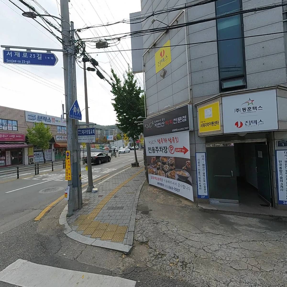 서재지역아동센터_3