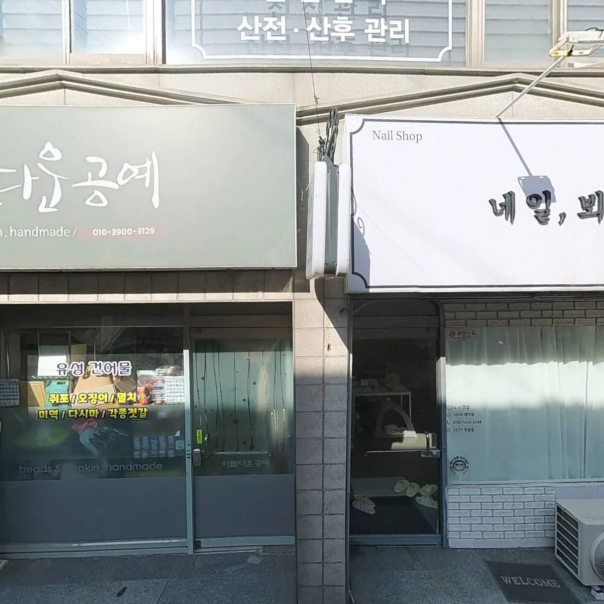 한국종이접기협회 숙영공방