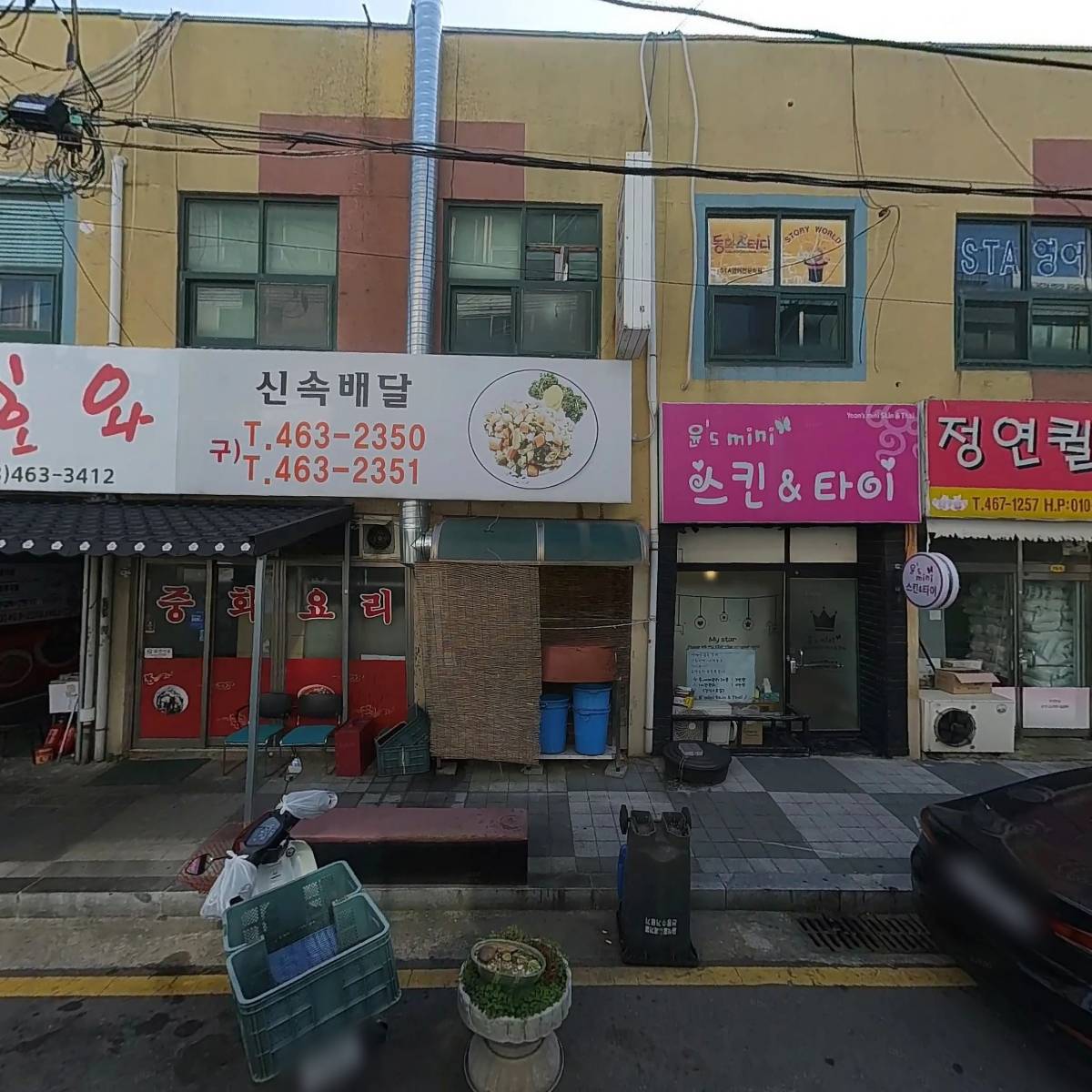 한국종이접기협회 숙영공방_3