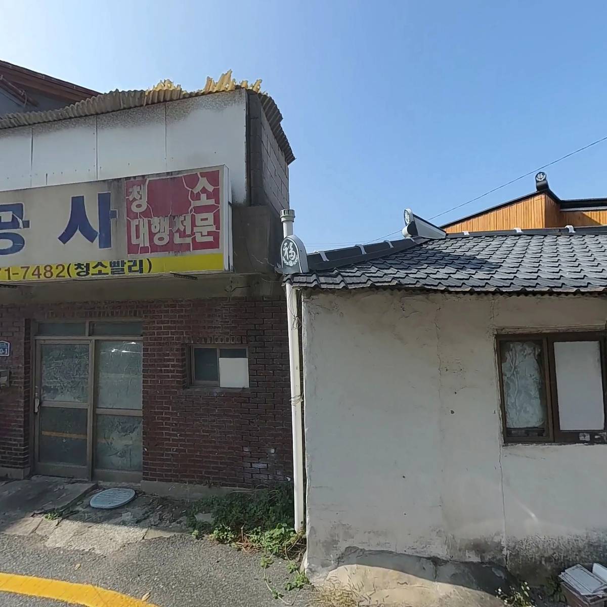 동양창호