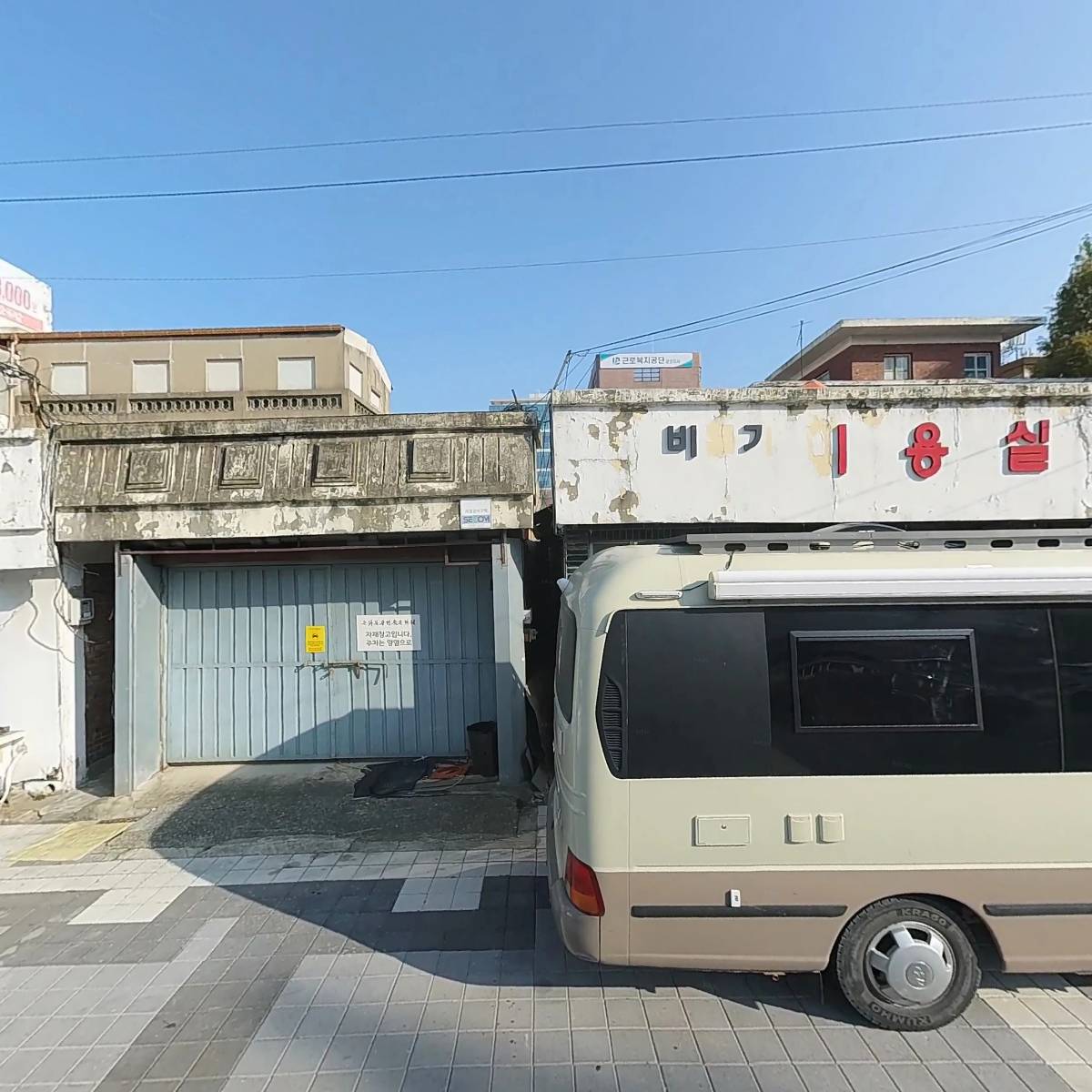 은파목공건축문화원