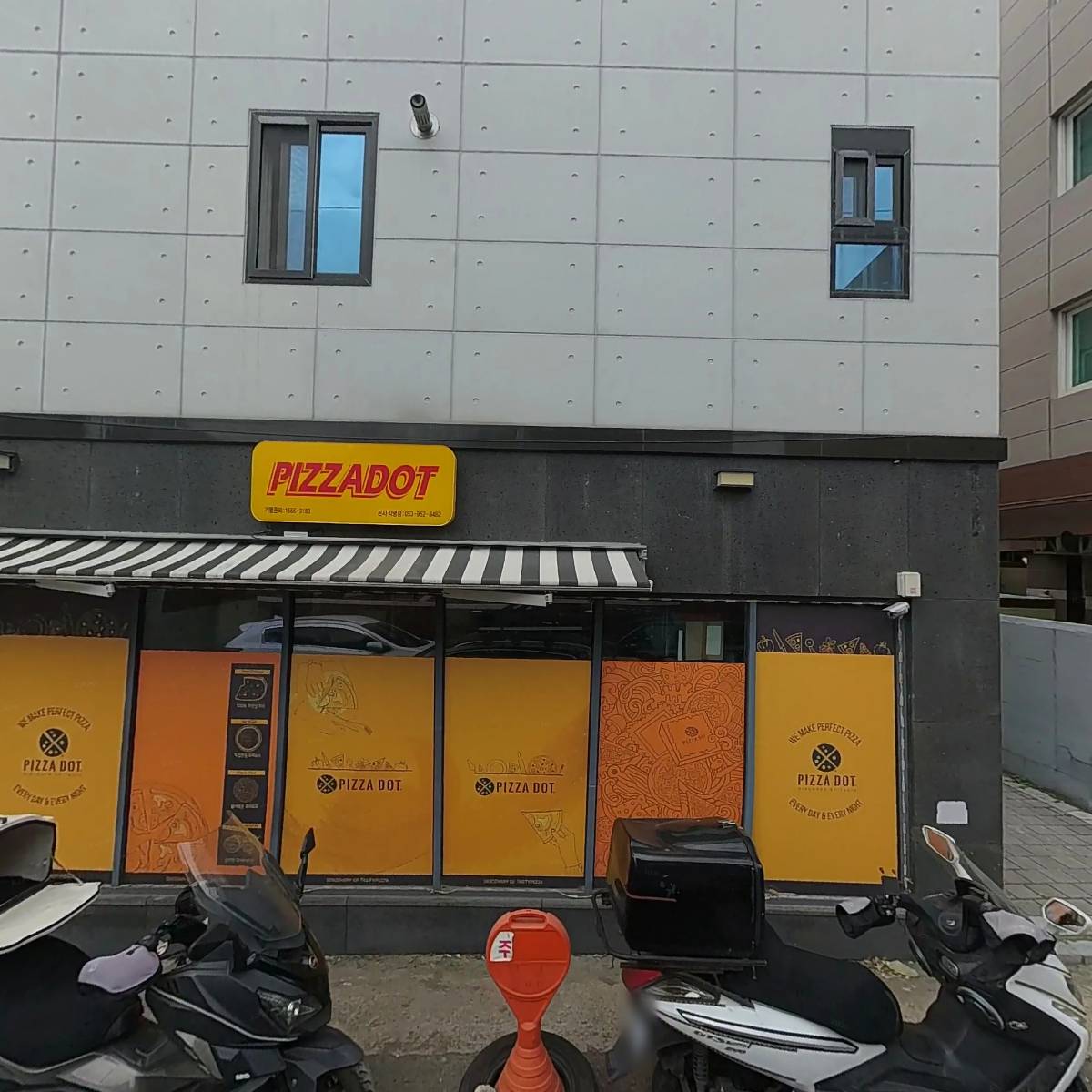 유신산업