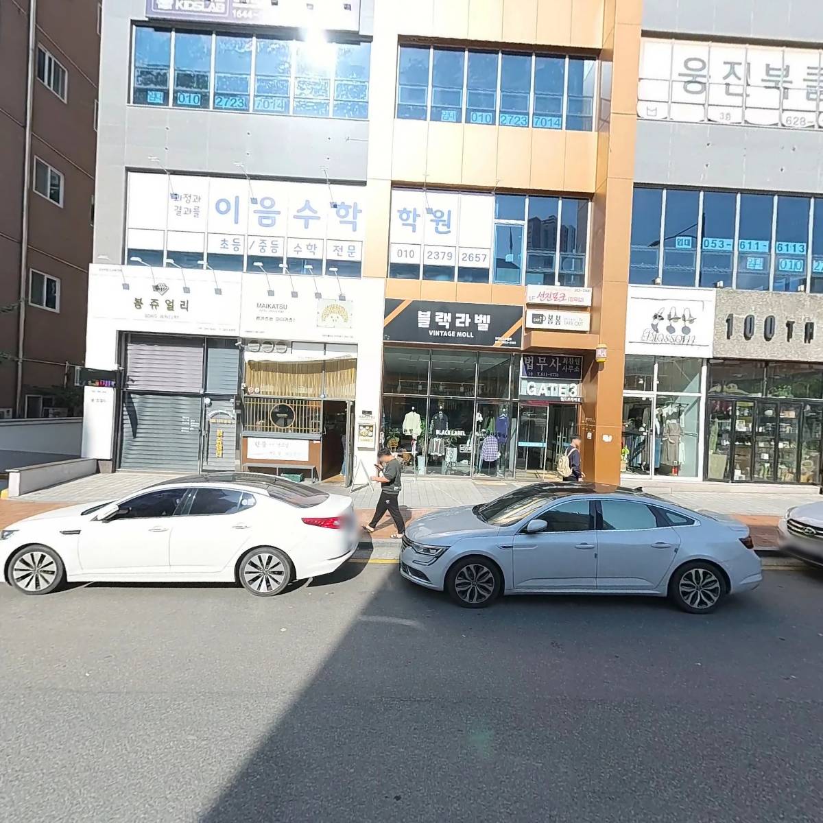 포산약국_3