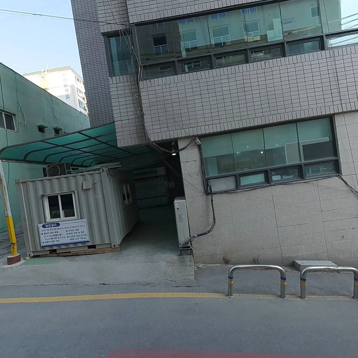 주식회사 해피아_3