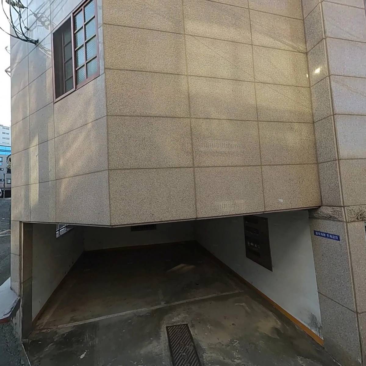 주식회사제이엔씨