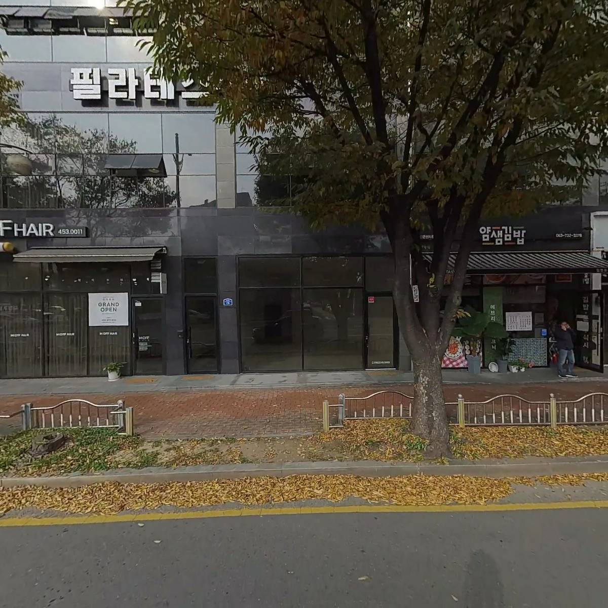 사람과자동차