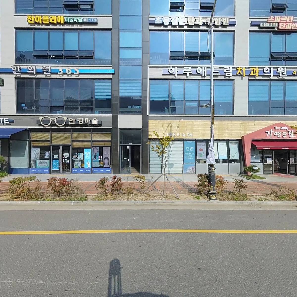 한림학원