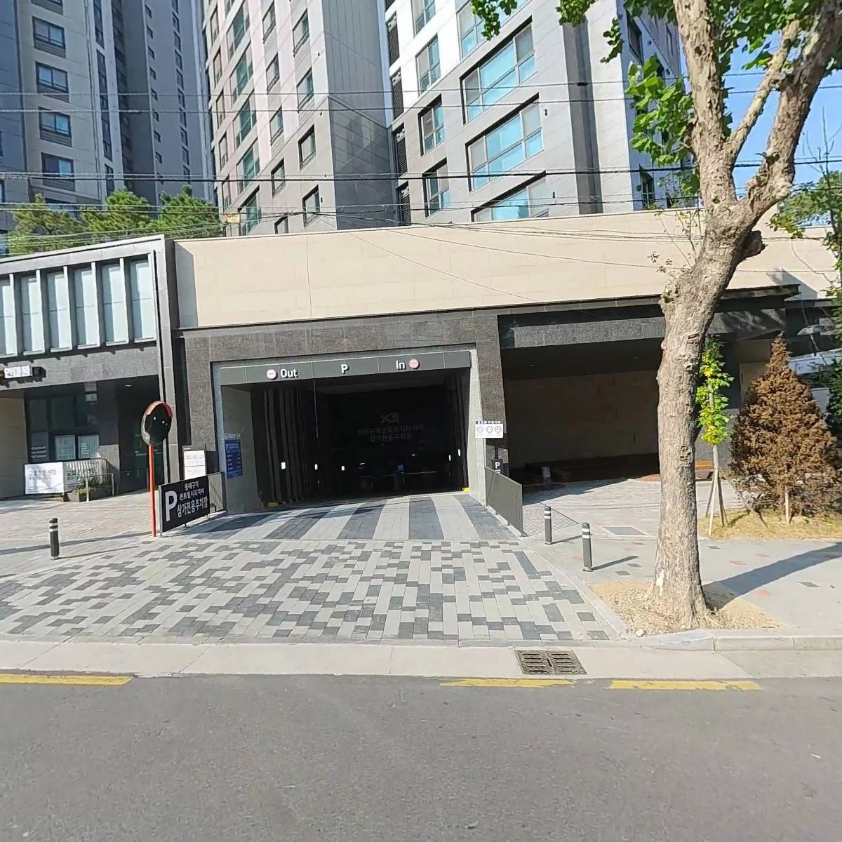 문구바라기(센트럴시티자이점)