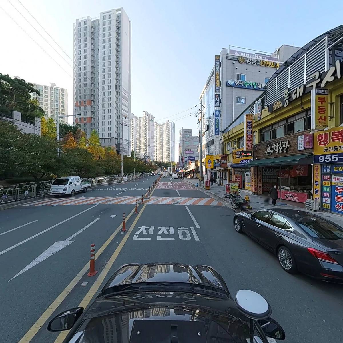 쿵푸치킨_4