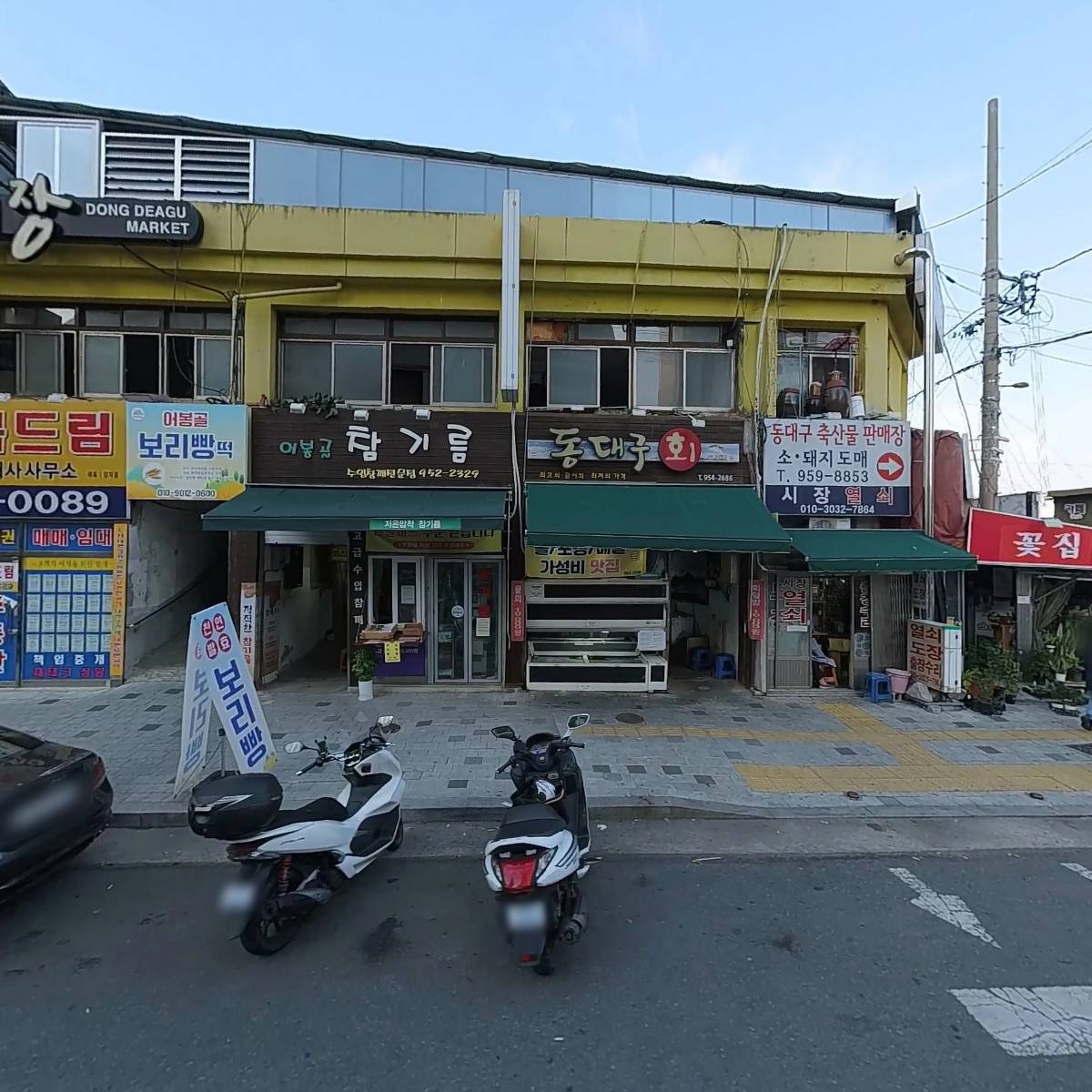 쿵푸치킨