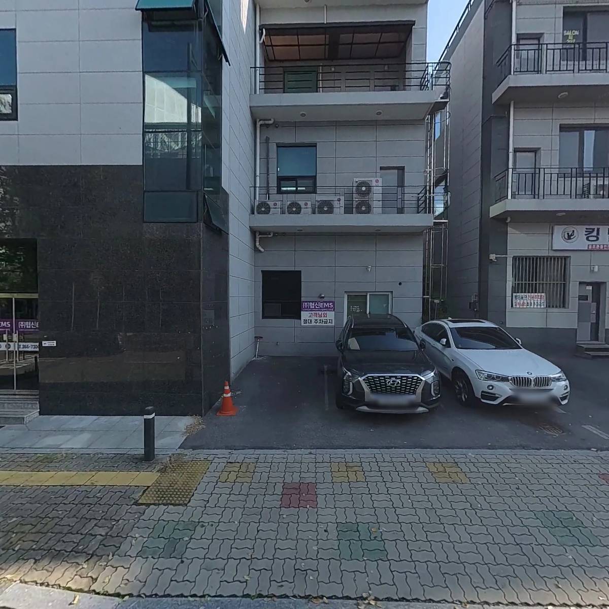 주식회사 더슬립
