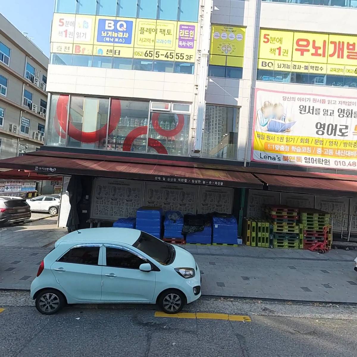 플랜잇(PLANit)입시연구소튼튼영어YS와이에스리더스영어학원_3