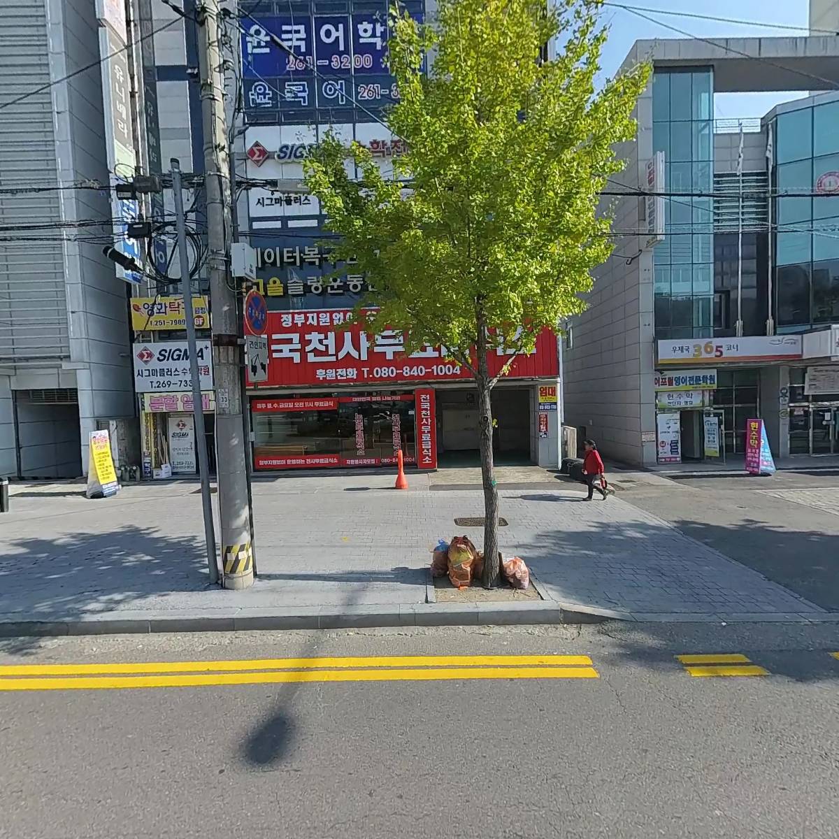 썬바이오＆퀀텀