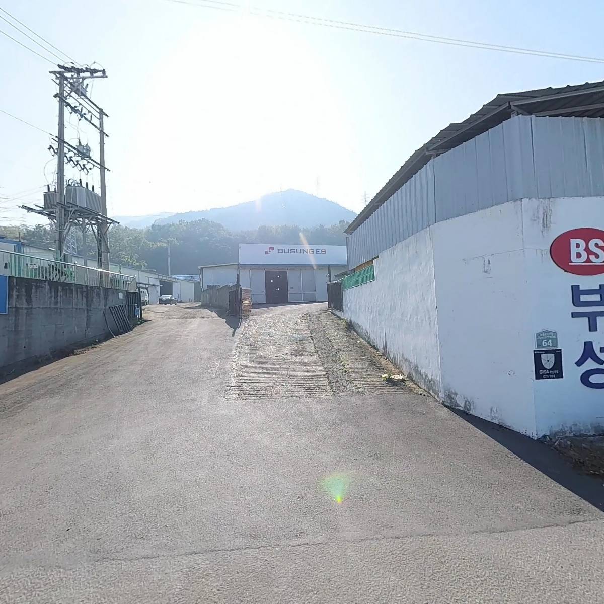 부성이에스 주식회사