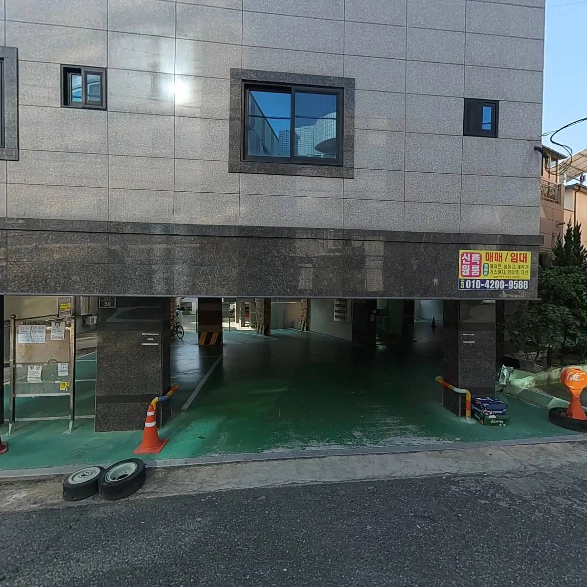 올소
