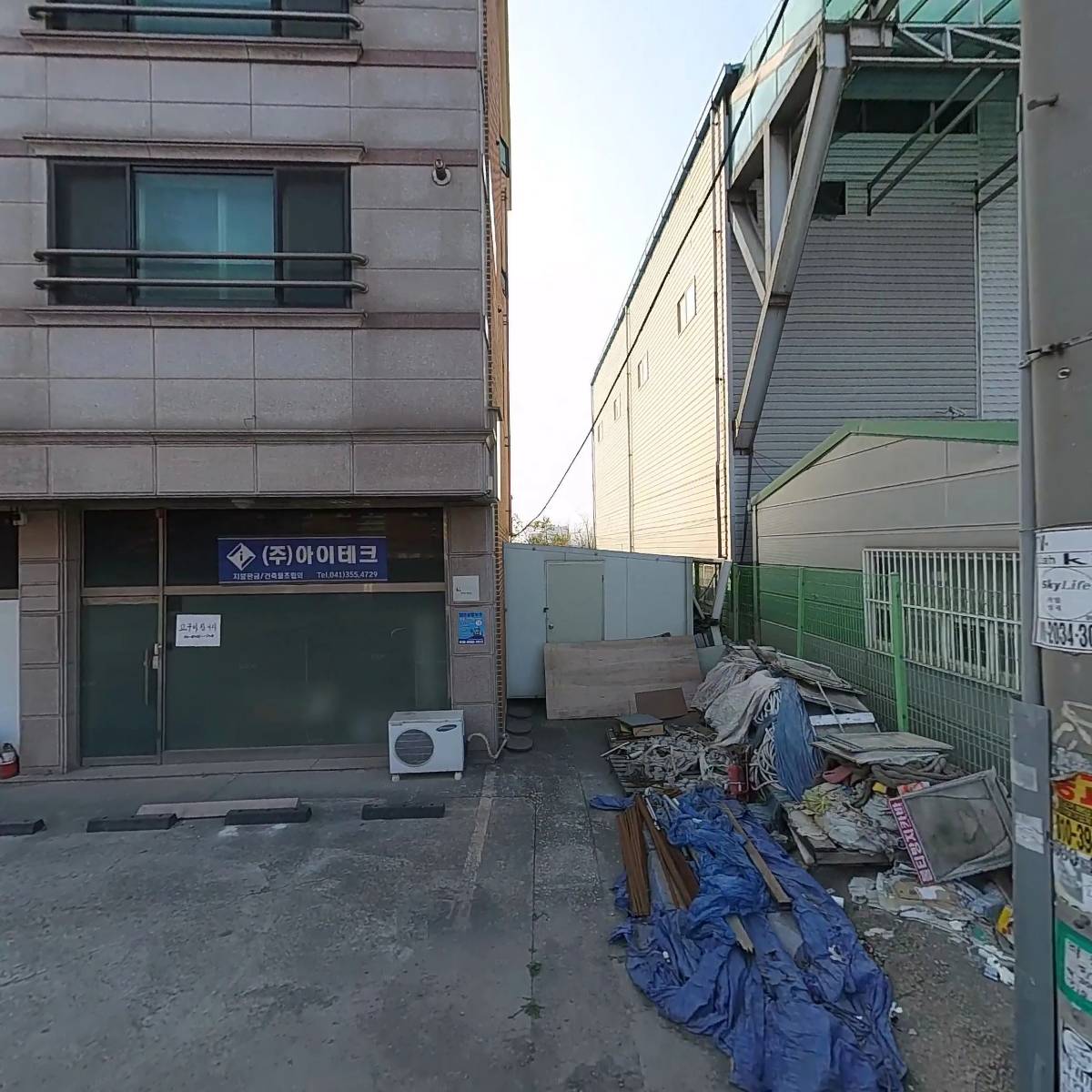 주식회사 이크리트