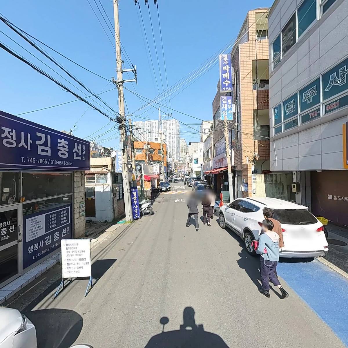 법무사 김용구사무소_2