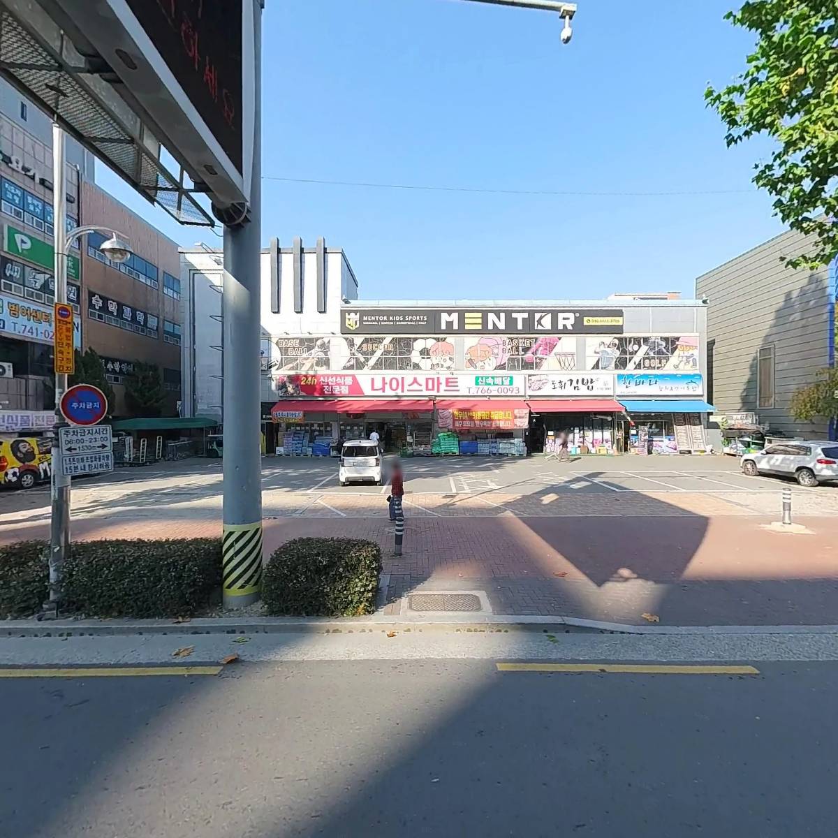 수성구스포츠클럽