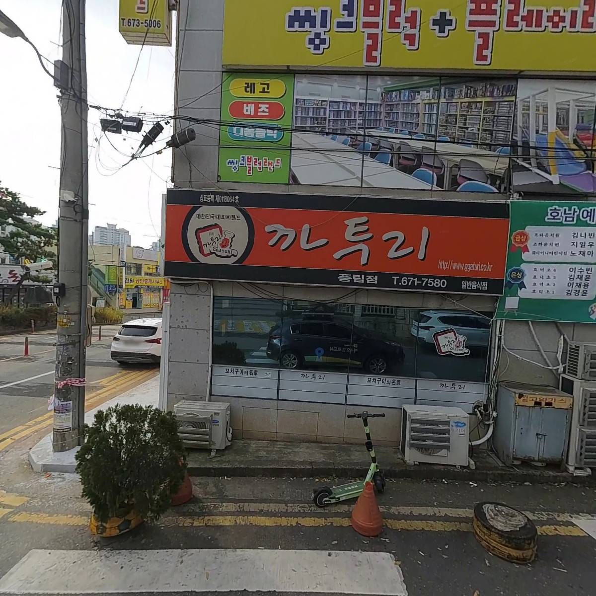 김밥천국(진월점)_3