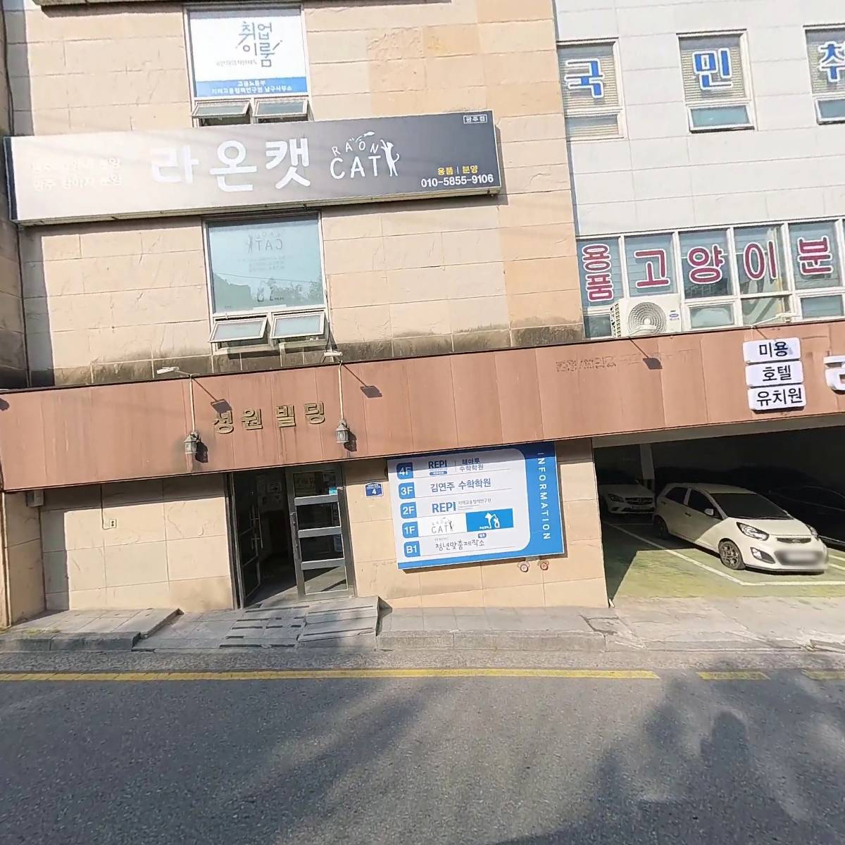 성원빌딩_3