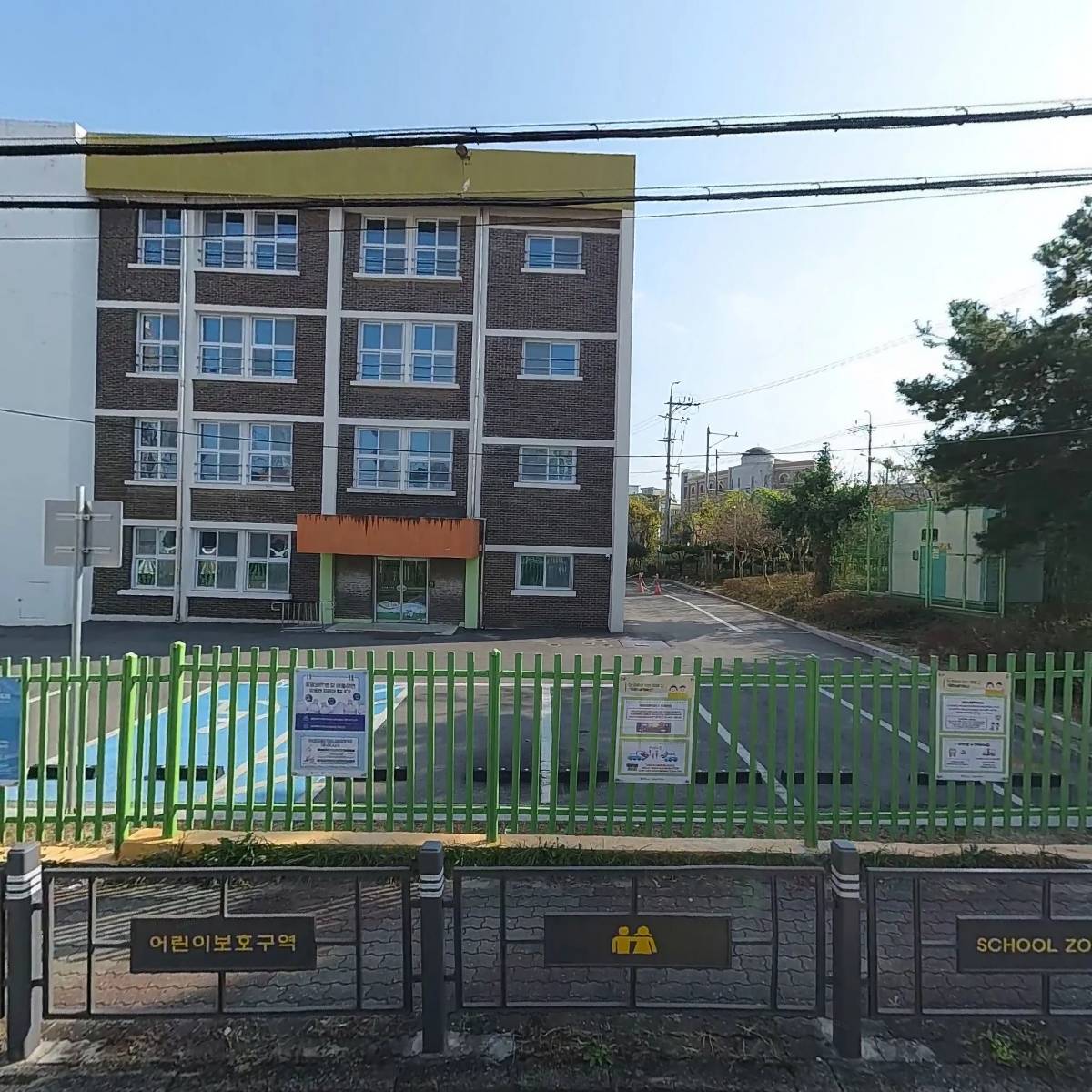 에스케이 남부석유(양은효)