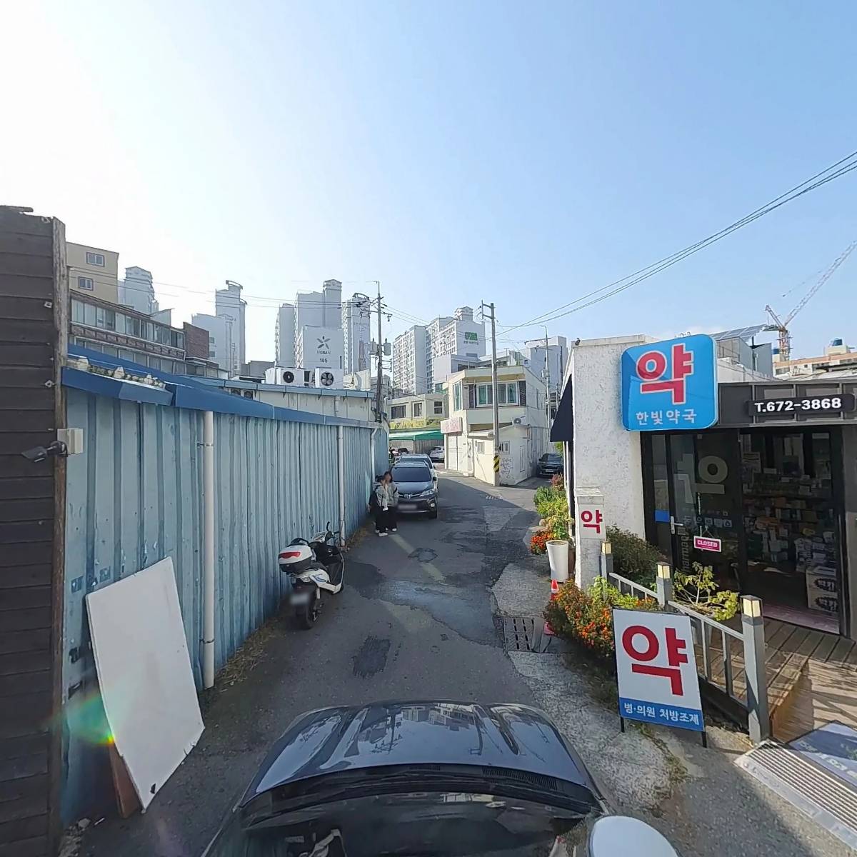 한빛약국_4