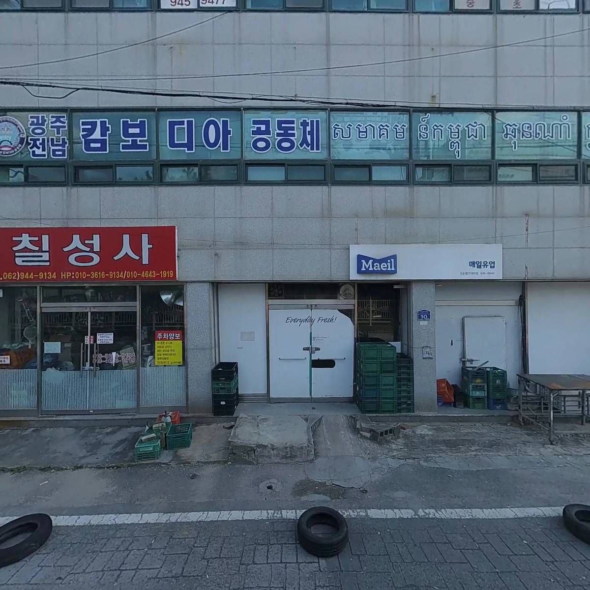 다루_3