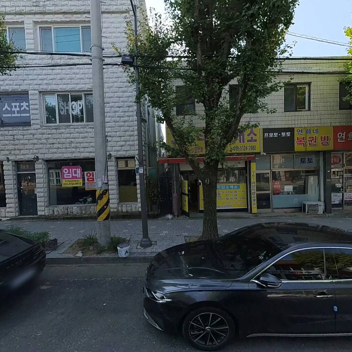 신진철