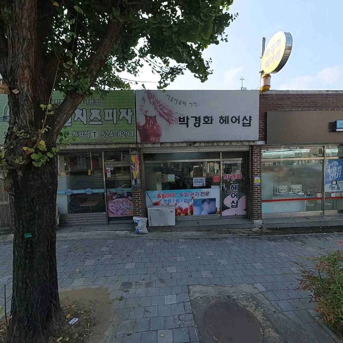 바른김밥