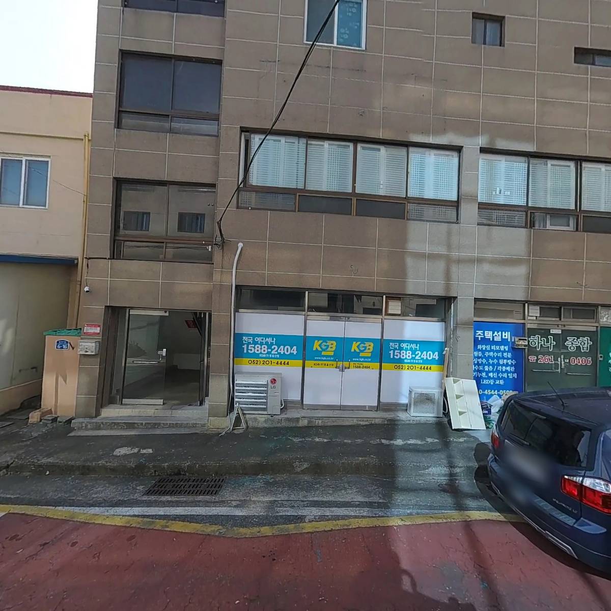 （사）환경보호국민운동본부 울산시지부남부지회_3